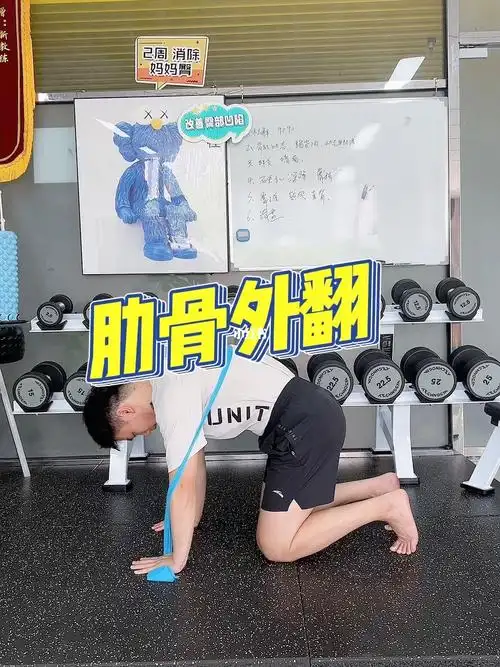 肋骨外翻怎么办