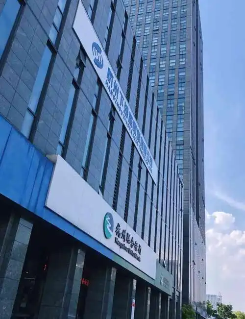 杭州联合银行(下沙支行)-"昨天下午,来这里办公司给员工代发工资业务.
