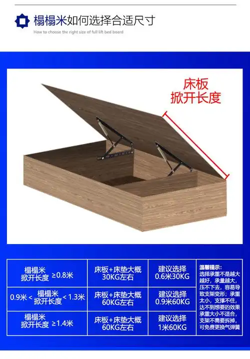 雷臣床箱举升器撑杆支架高箱床气压杆榻榻米床用液压支撑杆床架气撑12