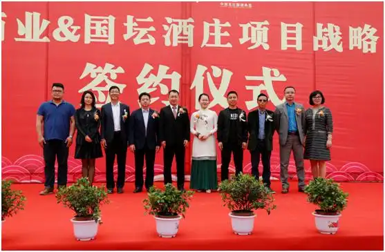 贵州国坛携手保利地产布局酱香型酒庄城 黔北文旅再添新华章