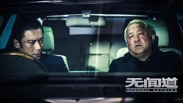 善恶对峙的格局没有变,黑白互渗的决心也没有变,只是斗转星移中,一些