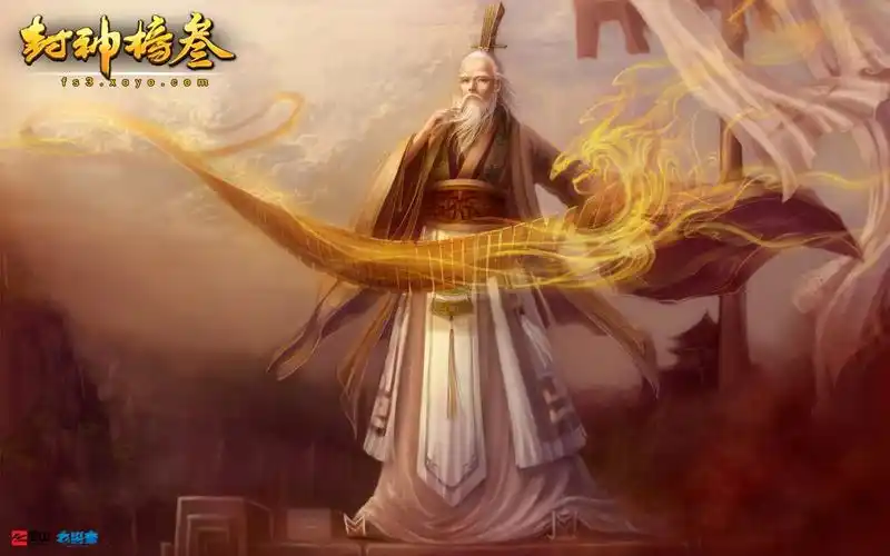 封神榜3官方壁纸