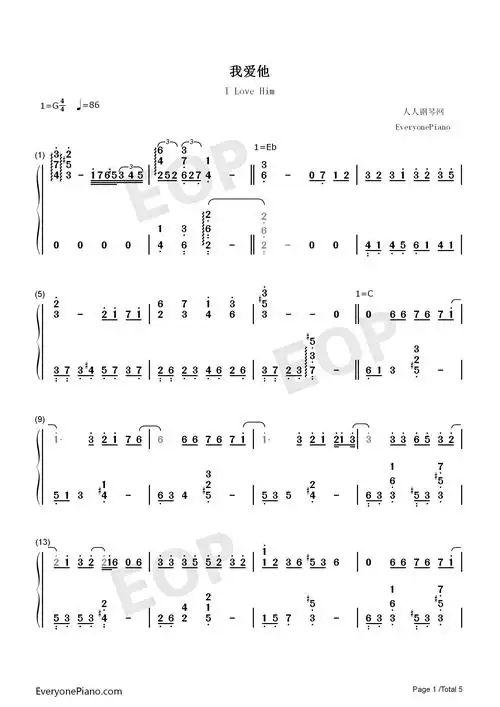 我爱他-下一站幸福主题曲双手简谱预览1