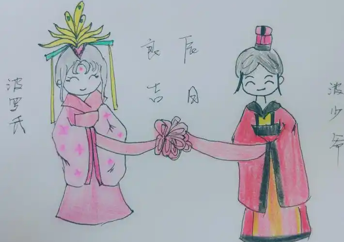 手绘小白简笔画波少爷娶亲记古代婚俗