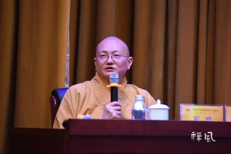 主持人:中国佛教协会副秘书长宏度法师