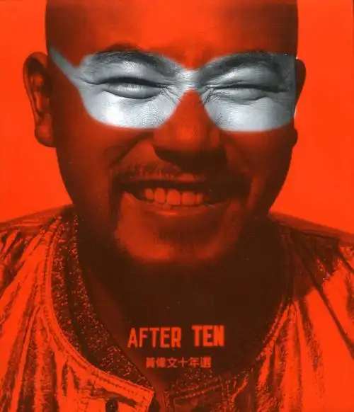 黄伟文病态爱情的始作俑者