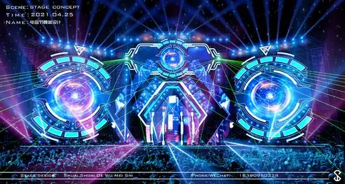 电音节/音乐节舞台舞美设计