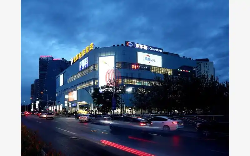 凯德mall大峡谷 | 南三环西路16号, | 北京 零售 特性 | 仲量联行