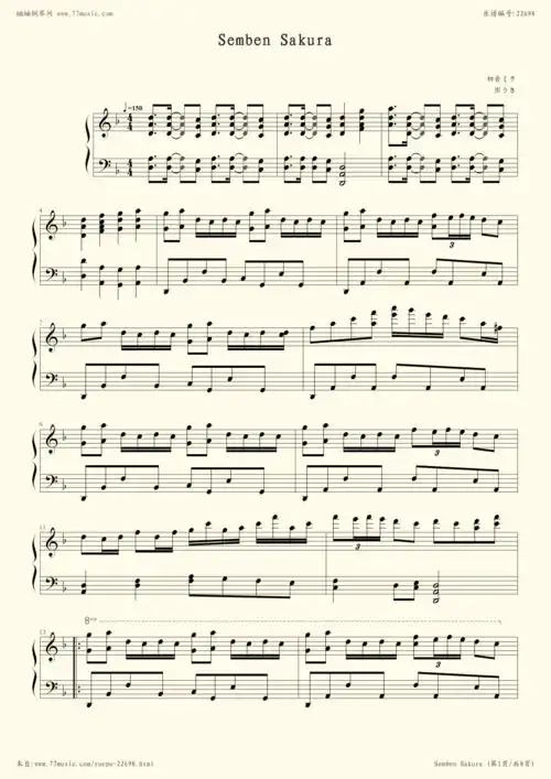 钢琴谱:千本樱【修订版】