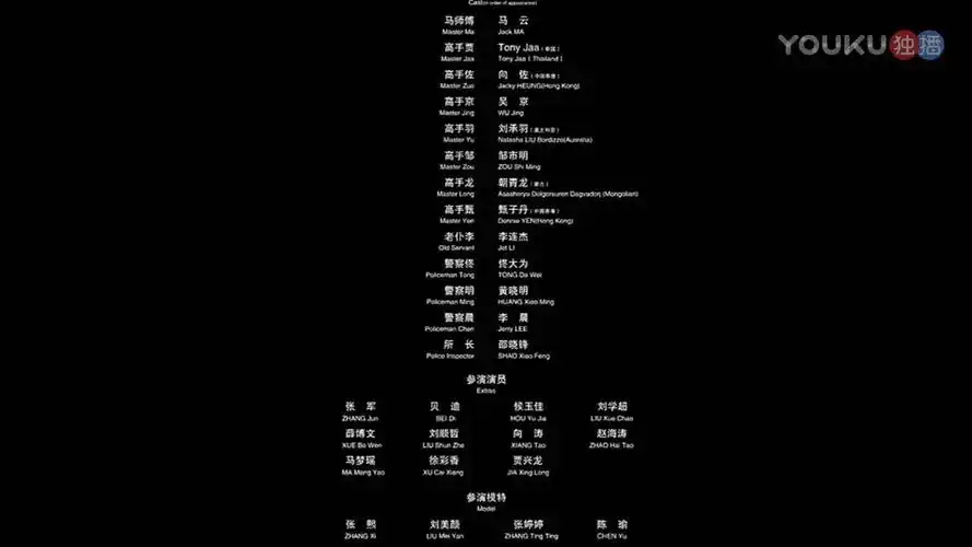 我就想问问《功守道》真的没花多少钱吗?