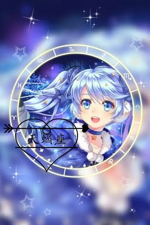 12星座(技术不好,不喜勿喷)