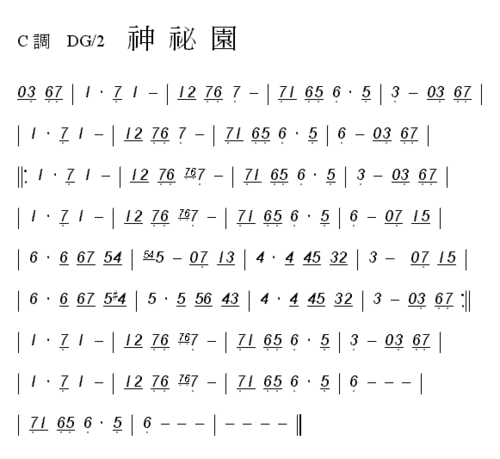 神秘园_歌谱_曲谱_乐谱 - 多来米,123