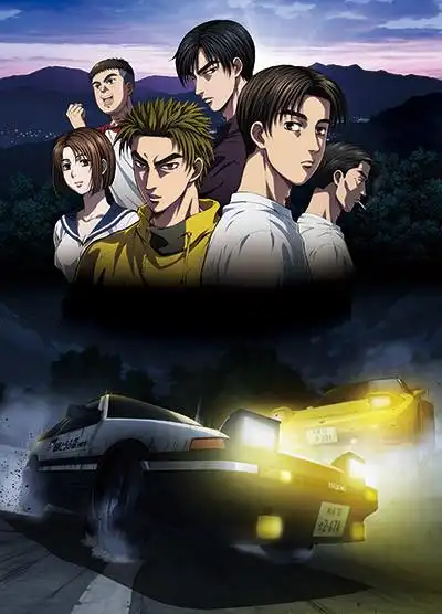 经典动画《头文字d》将发售完全版蓝光套装和音乐集