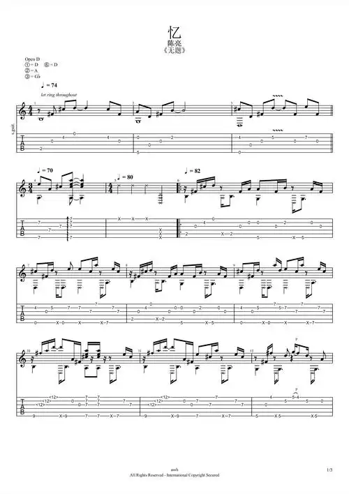 忆(mp3专辑版)吉他谱1