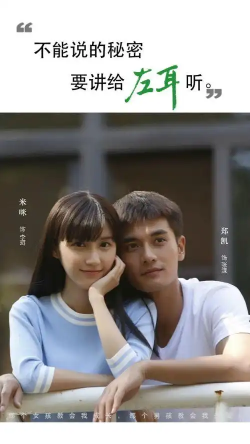 网剧秘果更新时间介绍 每周几几点/更新几集/在哪里看