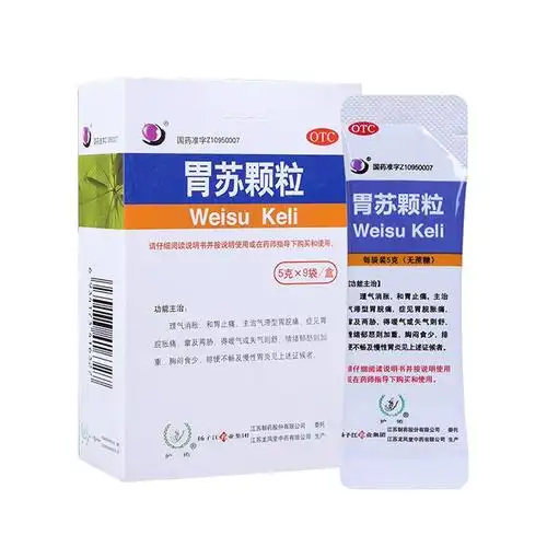 扬子江胃苏颗粒无蔗糖5g*9袋 胃药 养胃止痛慢性胃炎胃痛胃胀厌食