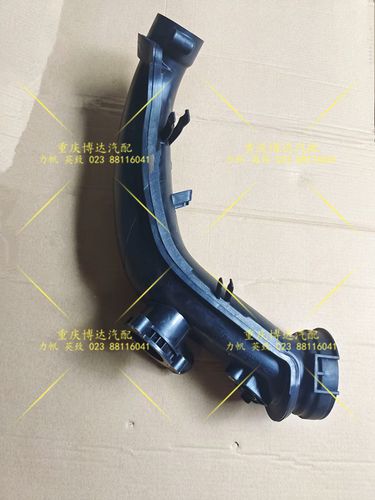 适用于力帆进气总管力帆轩朗汽车配件 进气总管 进气管 全新原厂