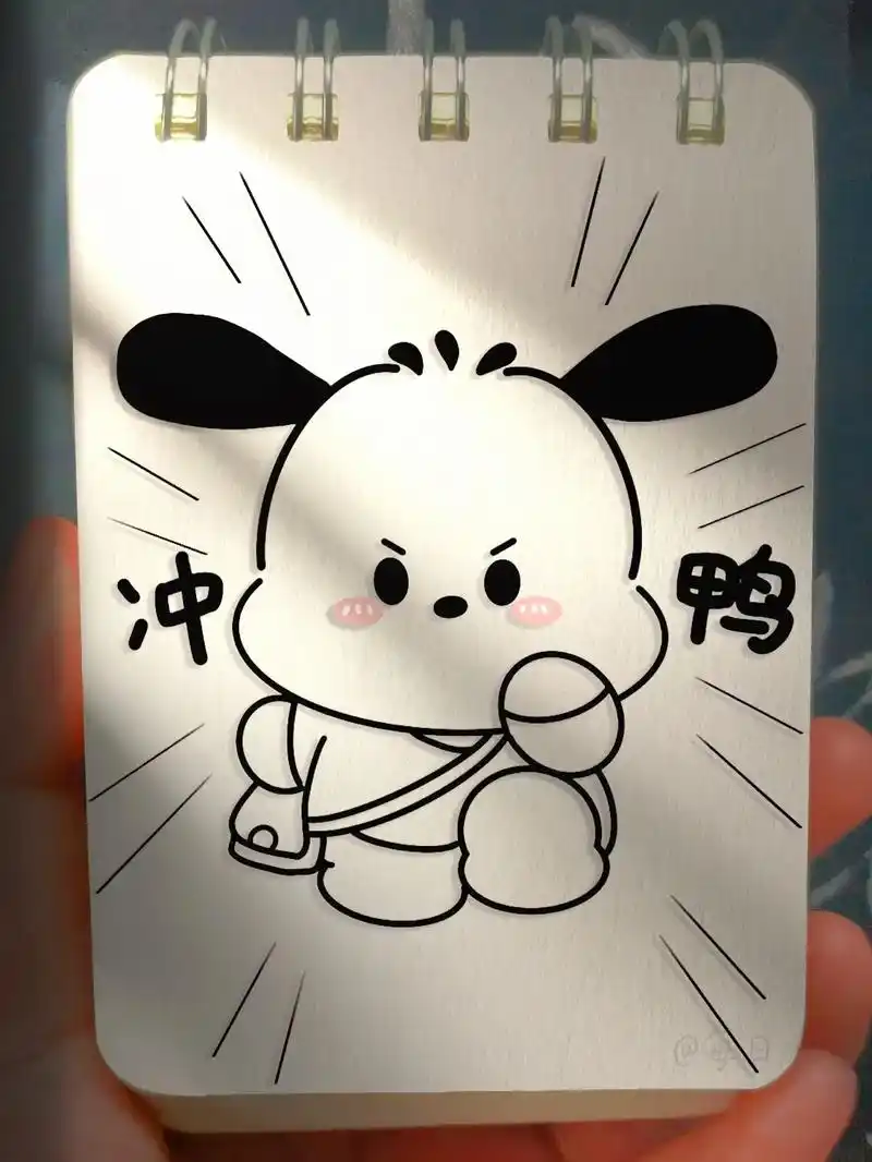 冲鸭!#简笔画 #狗狗简笔画 #简笔 - 抖音