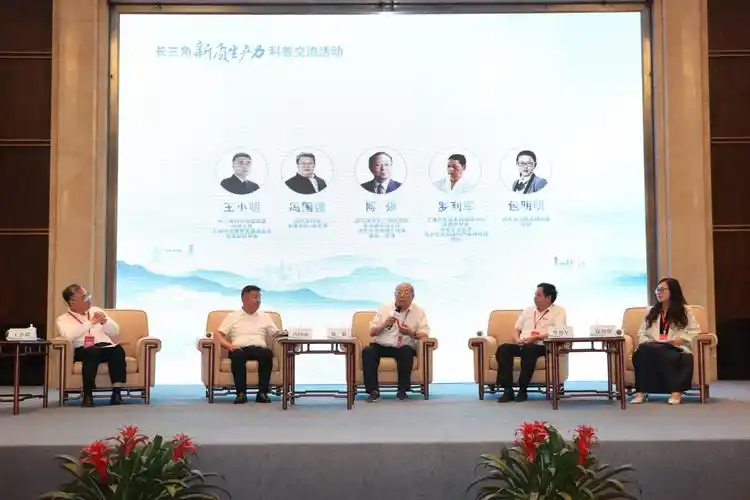 长三角新质生产力科普交流活动暨绍兴市庆祝第八个"全国科技工作者日"