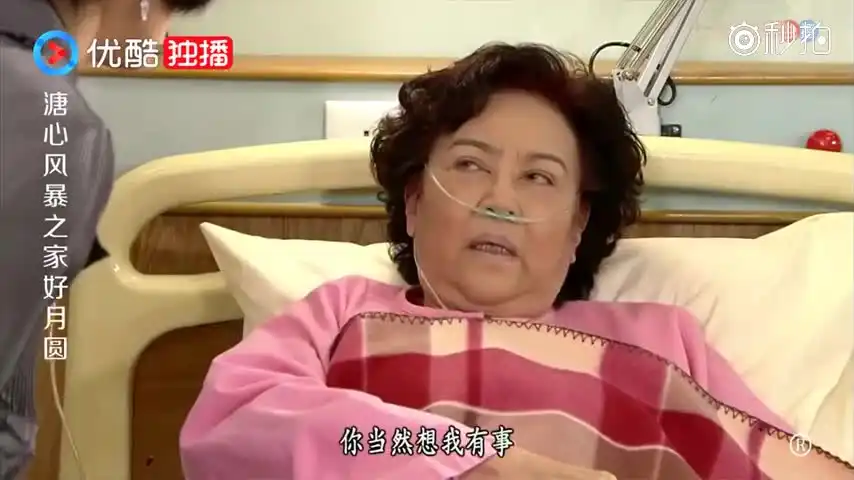 老奶奶临终前和儿媳妇提出三个条件,儿媳妇乖巧全部点头答应