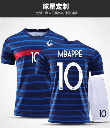 法国队欧洲杯足球服套装男定制球衣长短袖新款足球服运动套装训练服