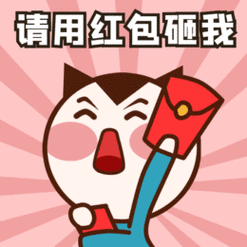 青海文旅龙年限定红包封面限时发放,速领!