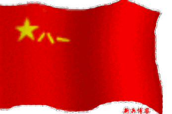 366_244gif 动态图 动图