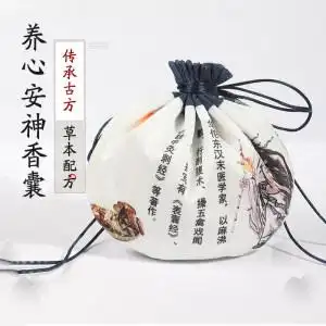 养心安神香囊 中药助睡眠香囊卧室床上改善失眠香薰包礼盒装