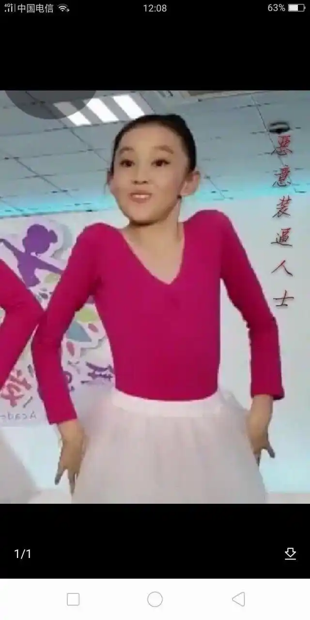 宋小睿的丑照片