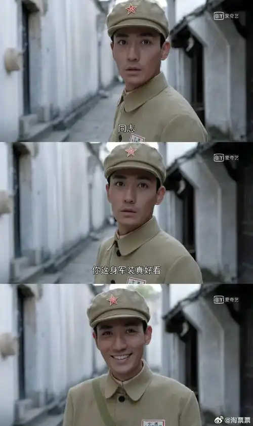 朱一龙叛逆者开播三周年#"同志,你这身军装真好看!