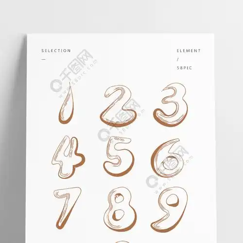 空心手绘卡通可爱阿拉伯数字矢量元素精选艺术字免费下载_ai格式_1024