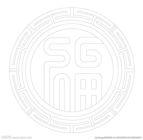 jpg颜色:gray元(cny)举报收藏立即下载关 键 词:圆回纹 福字 吉祥图案