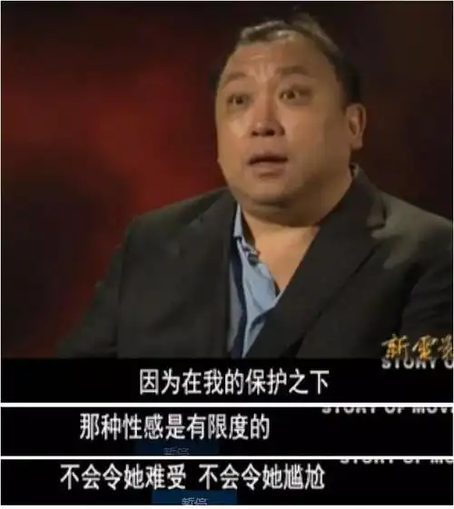 当年知名打星胡慧中,被吕小龙诱导参加拍摄了影片《聊斋·狐仙》,谁知