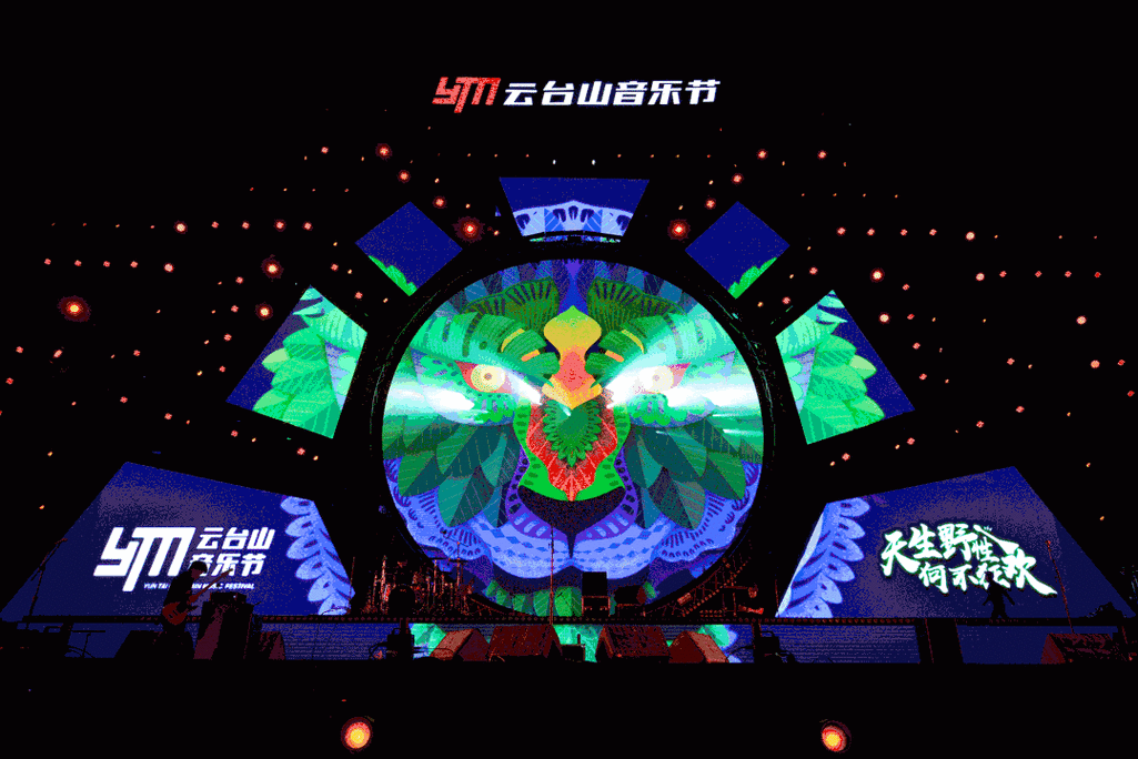 薛之谦将亮相云台山音乐节!五一假期焦作云台山等你