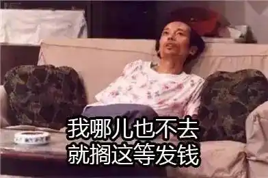 再过一个月,大连人涨工资!涨多少自己看!