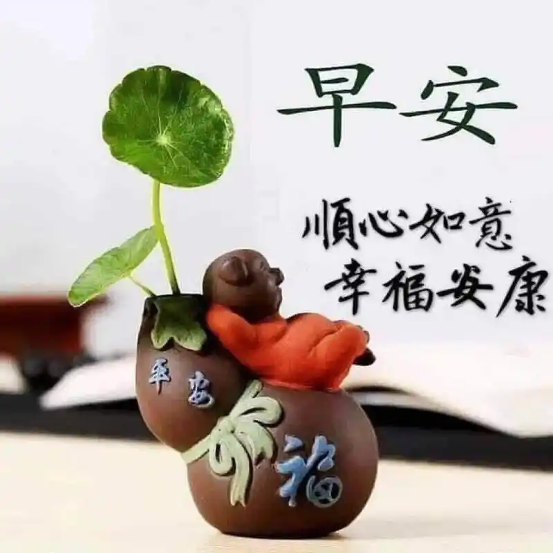 今天农历三月初一0515佛祖保佑0515身边人身 - 抖音