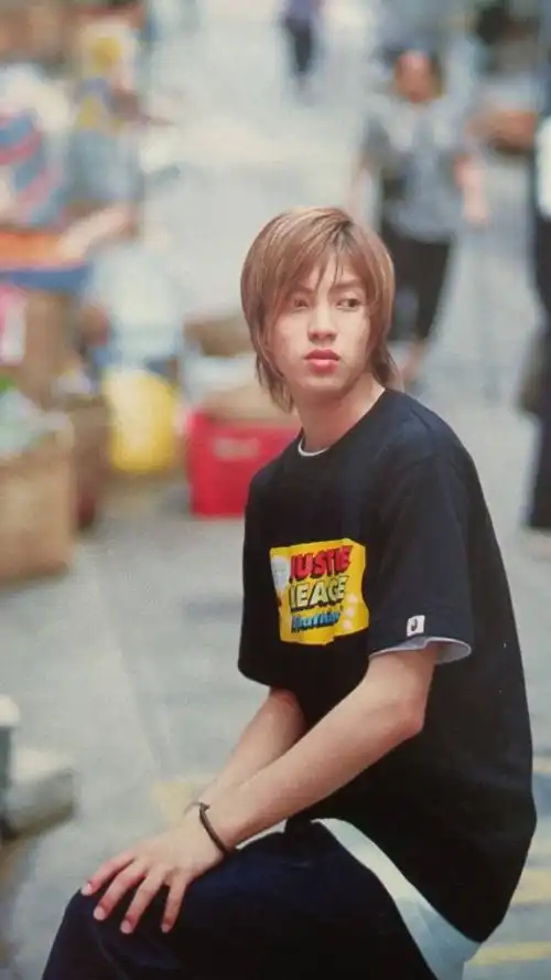 山下智久小时候