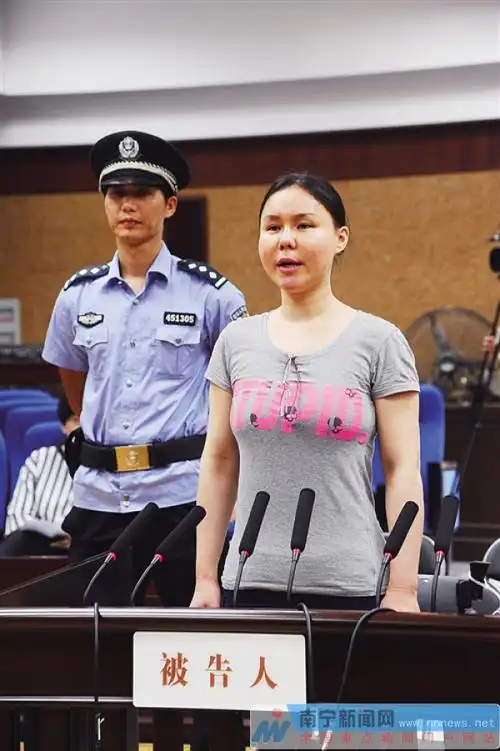 昔日年轻女厅官涉嫌受贿三百万元 今日站在被告席