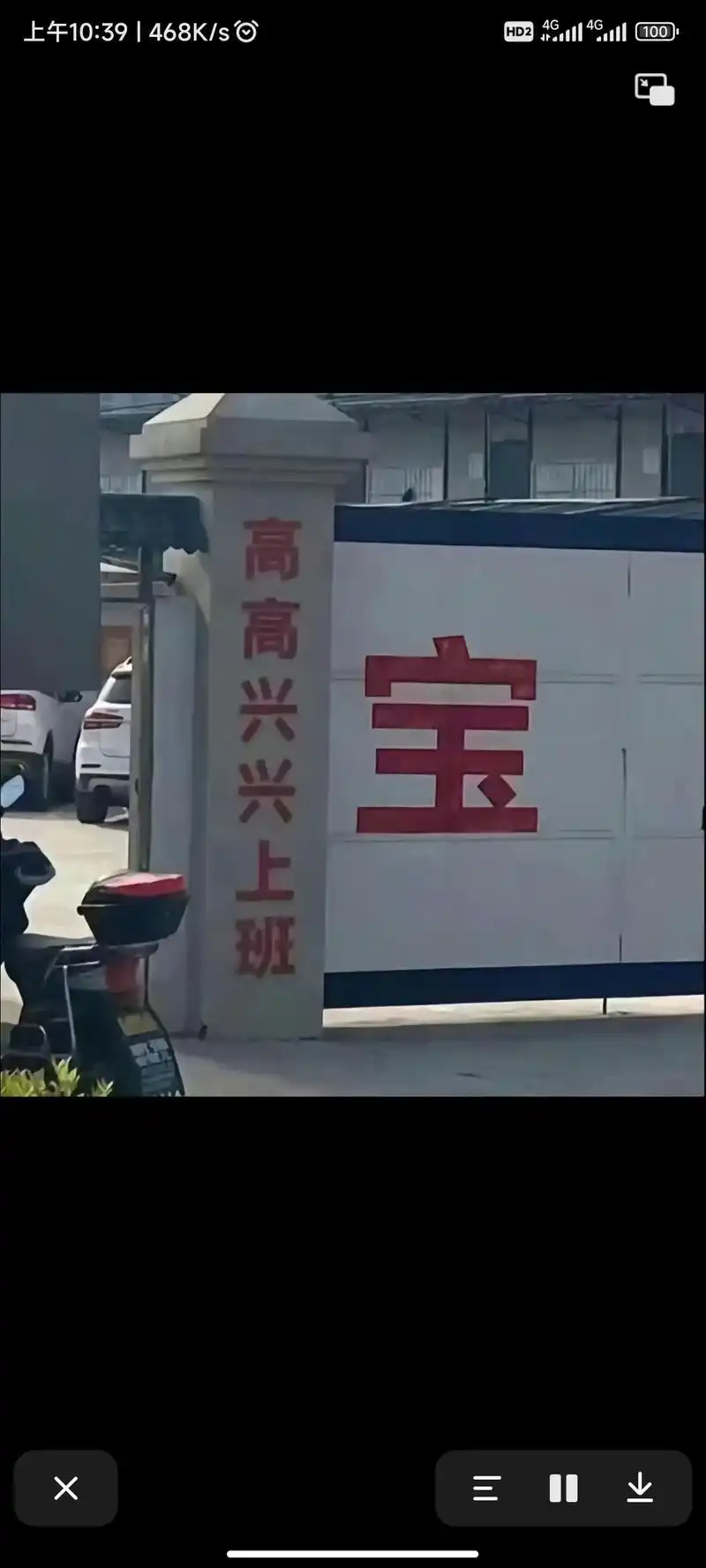 众包拉新只有70块钱了,年前还是2000.年后先是降到150 - 抖音