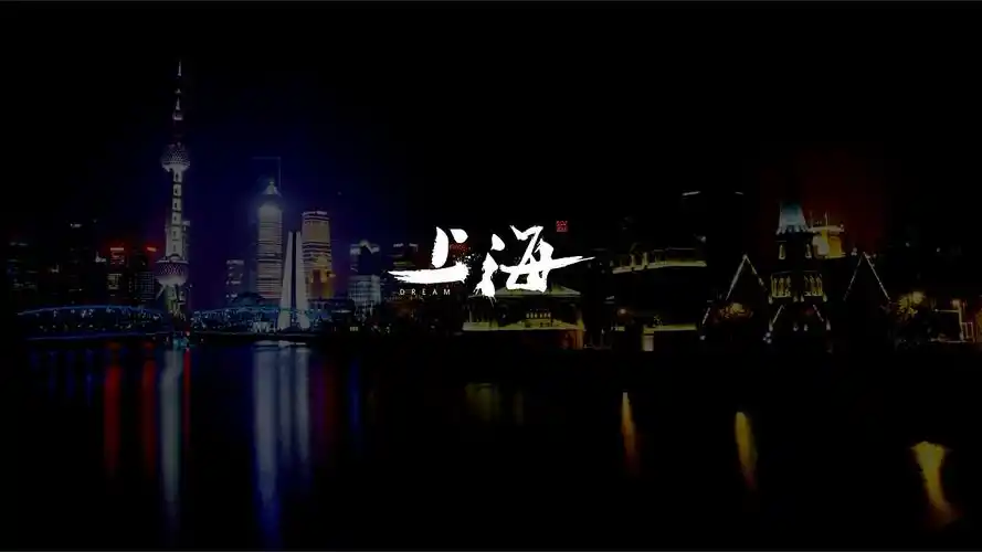 毛笔字-中国全省市名称