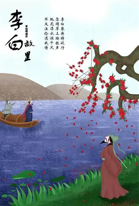 李白诗歌插图|插画|插画习作|童话公主 - 原创作品 - 站酷 (zcool)