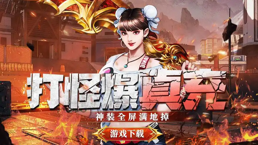 上线复古传奇手游摸金校尉之伏魔殿送神装