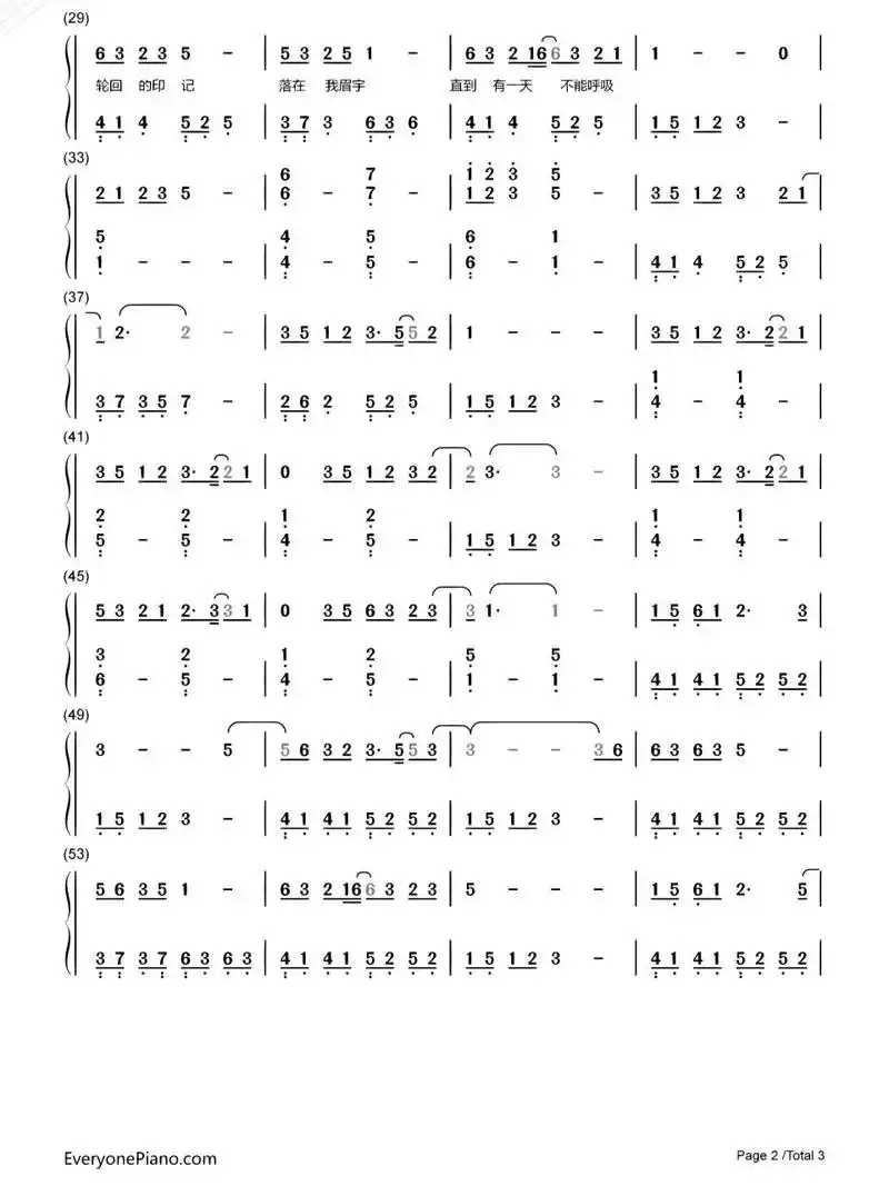 《天若有情》钢琴简谱 复而折返,去向未定 8-天若有情亦无情,万丈红尘
