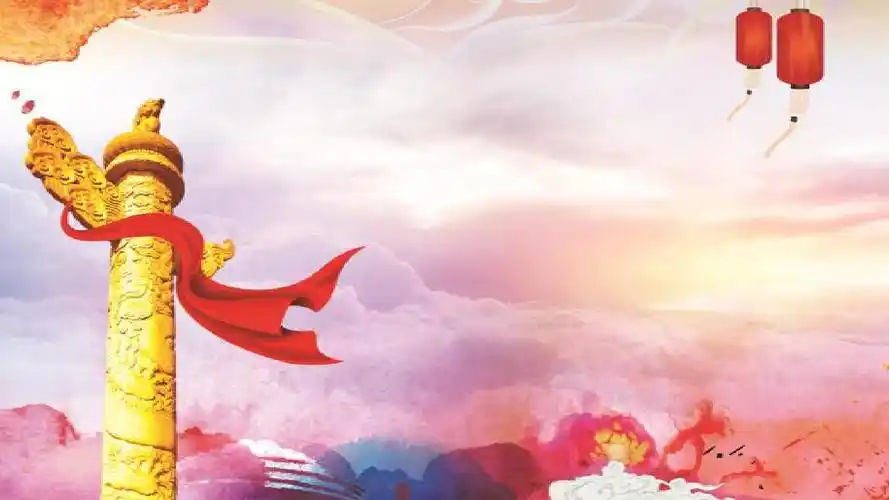 最新-爱国爱党致敬十九大-ppt大气模板_word文档在线阅读与下载_免费