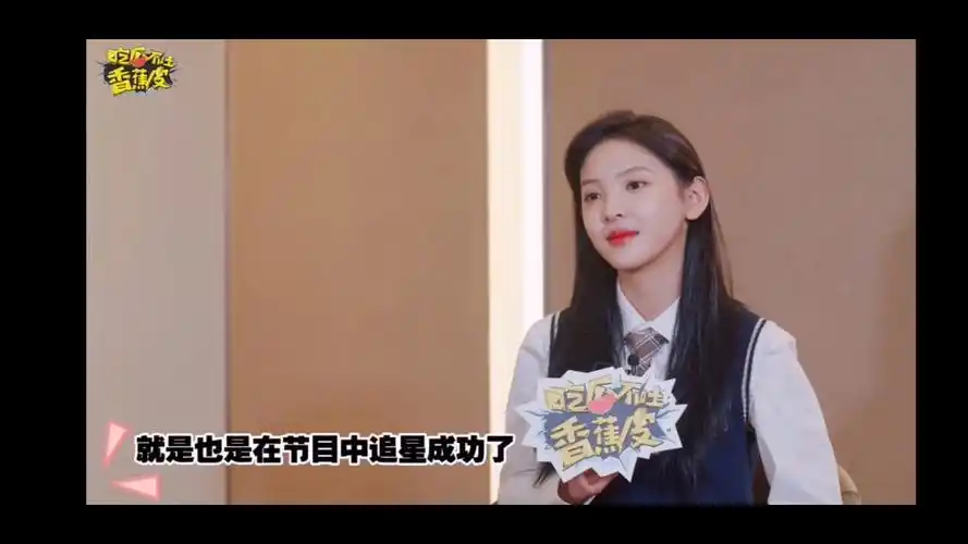 章若楠可二改/许唯 - 堆糖,美图壁纸兴趣社区