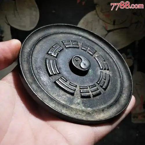 明代太极八卦铜镜道教辟邪法器老镜子铜镜铜器道教文化收藏