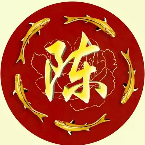 60张姓氏微信头像,玉体字,太好看了