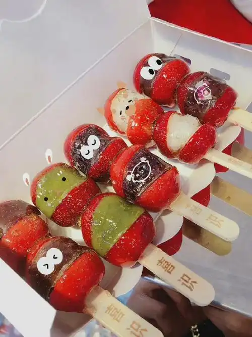 【冰糖葫芦文案】69793134 3730353534 [96]14