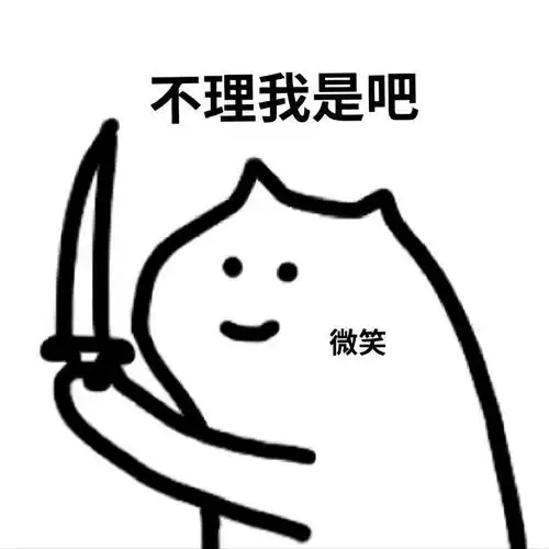 有哪些可爱的情侣表情包呢?