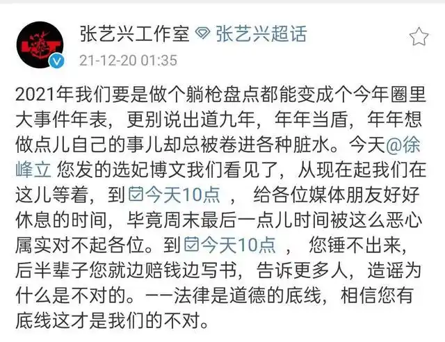 张艺兴实力诠释越努力越幸运